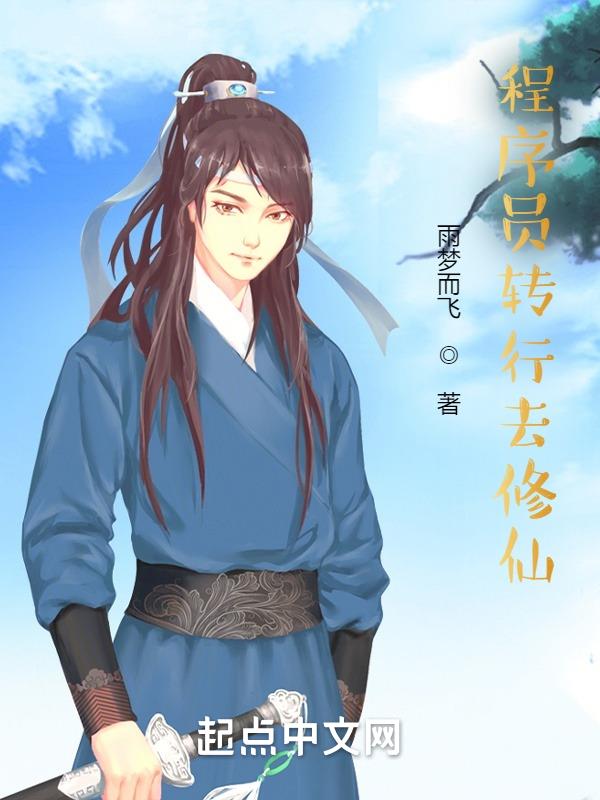 程序员转行制造业能干什么